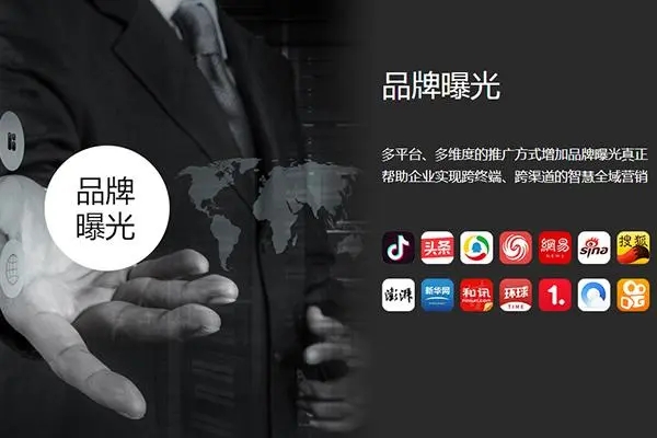 商企在線-青島品牌營銷公司：打造品牌力量，引領(lǐng)市場潮流