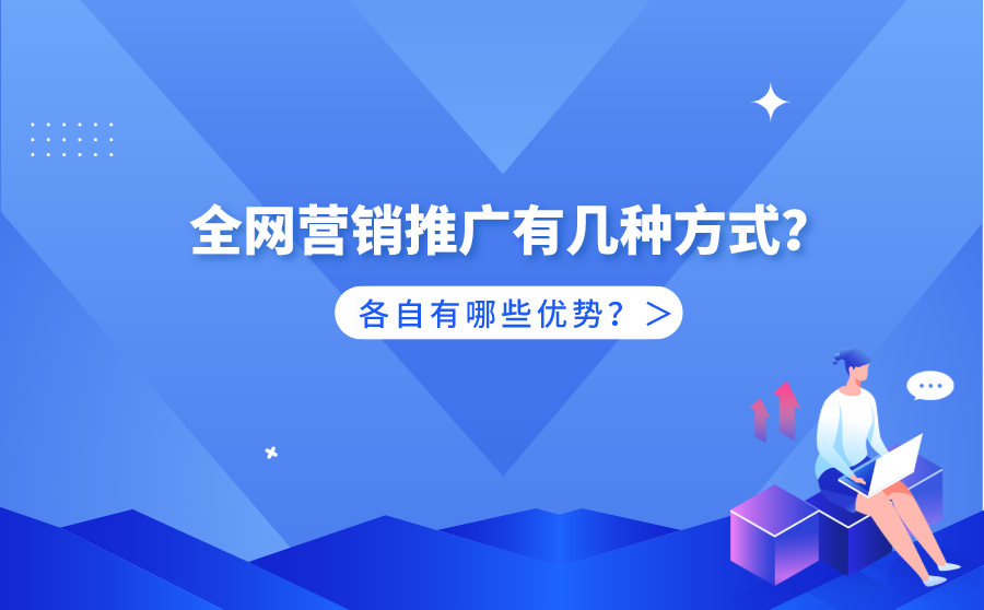 商企在線通過互聯(lián)網準則告訴你青島網站制作哪家好