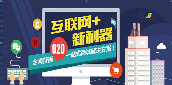 外貿推廣有哪些免費的方法？青島外貿網站建設公司商企在線提出的建議