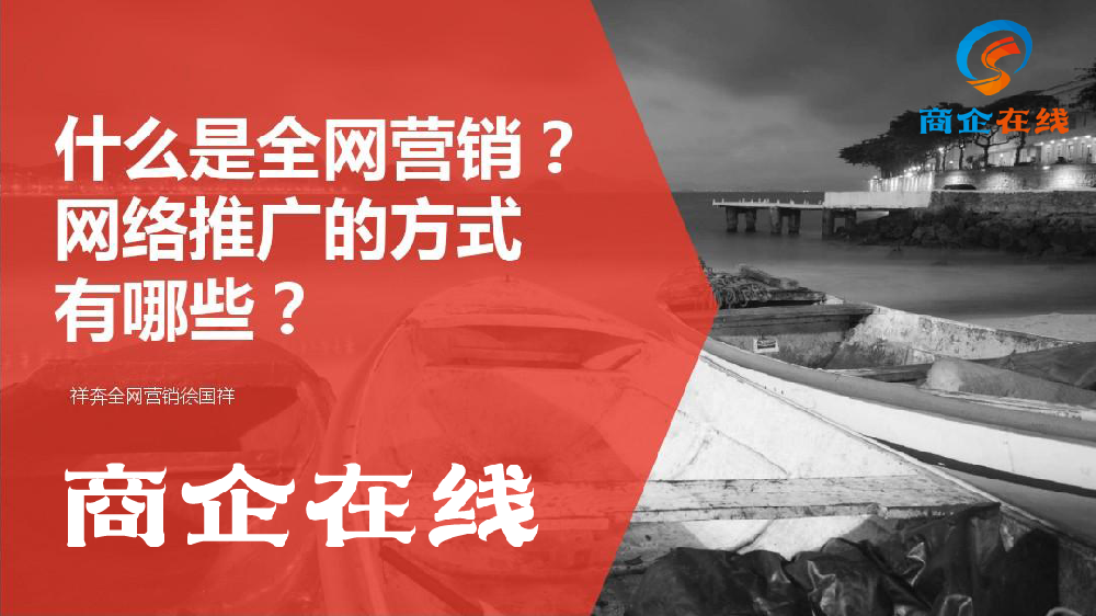 商企在線：如何做好抖音營銷工作，五個實用技巧