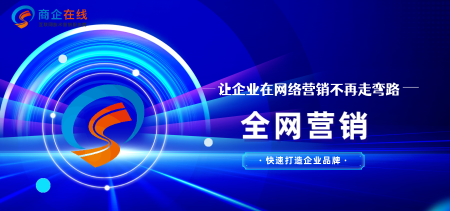 商企在線：抖音引流秘籍，品牌如何用好抖音的無敵策略